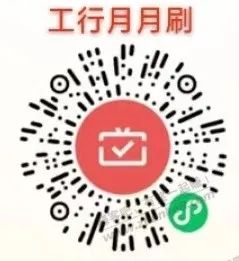 7月各银行微信月月刷合集