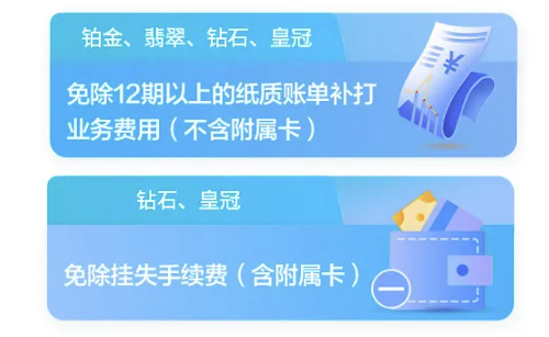 农业银行 6日超级会员日 抢6%返现