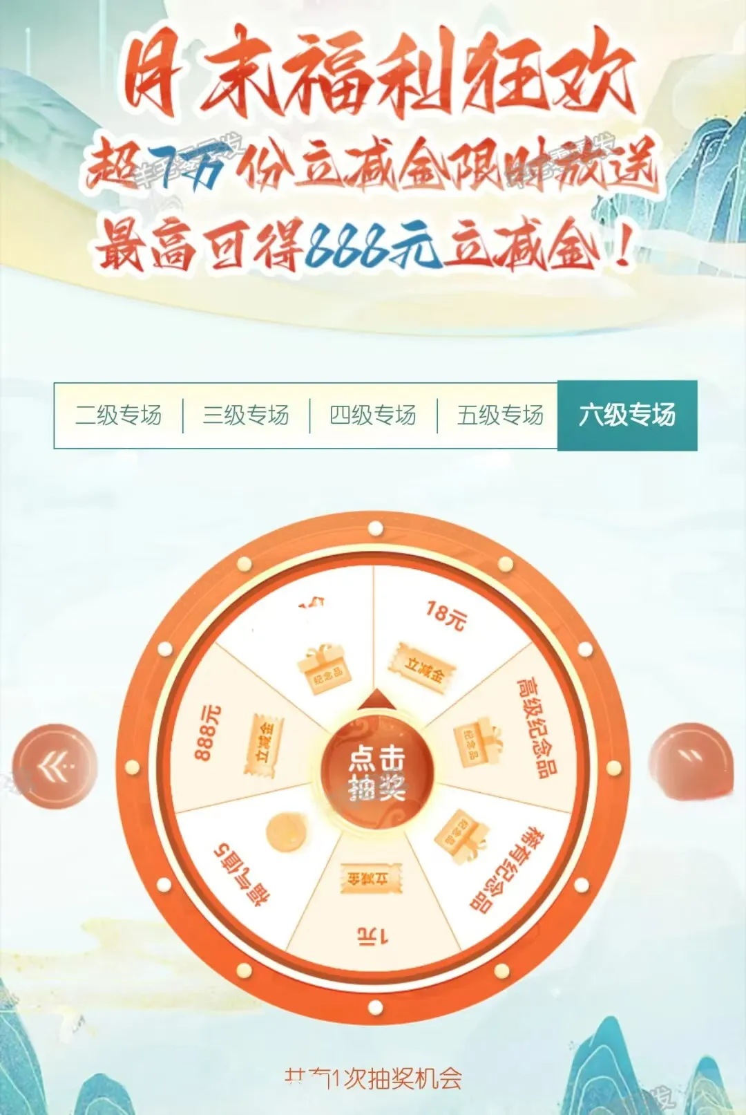中信205+农行100+交行30+平安20刷卡金！缴费立减、10+20券、65还款金、中信10元、1元购！