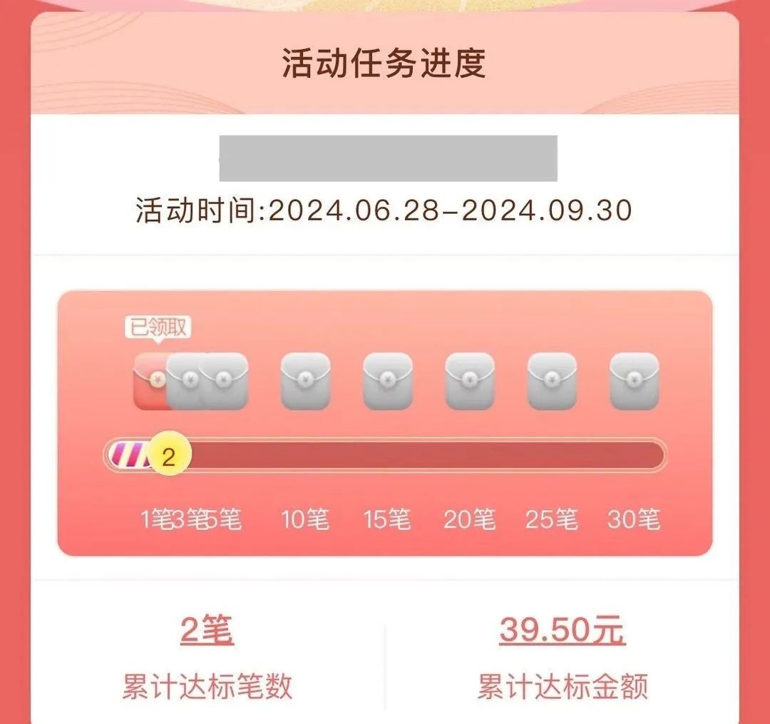 云闪付：16.5元支付权益（限广西大学生）