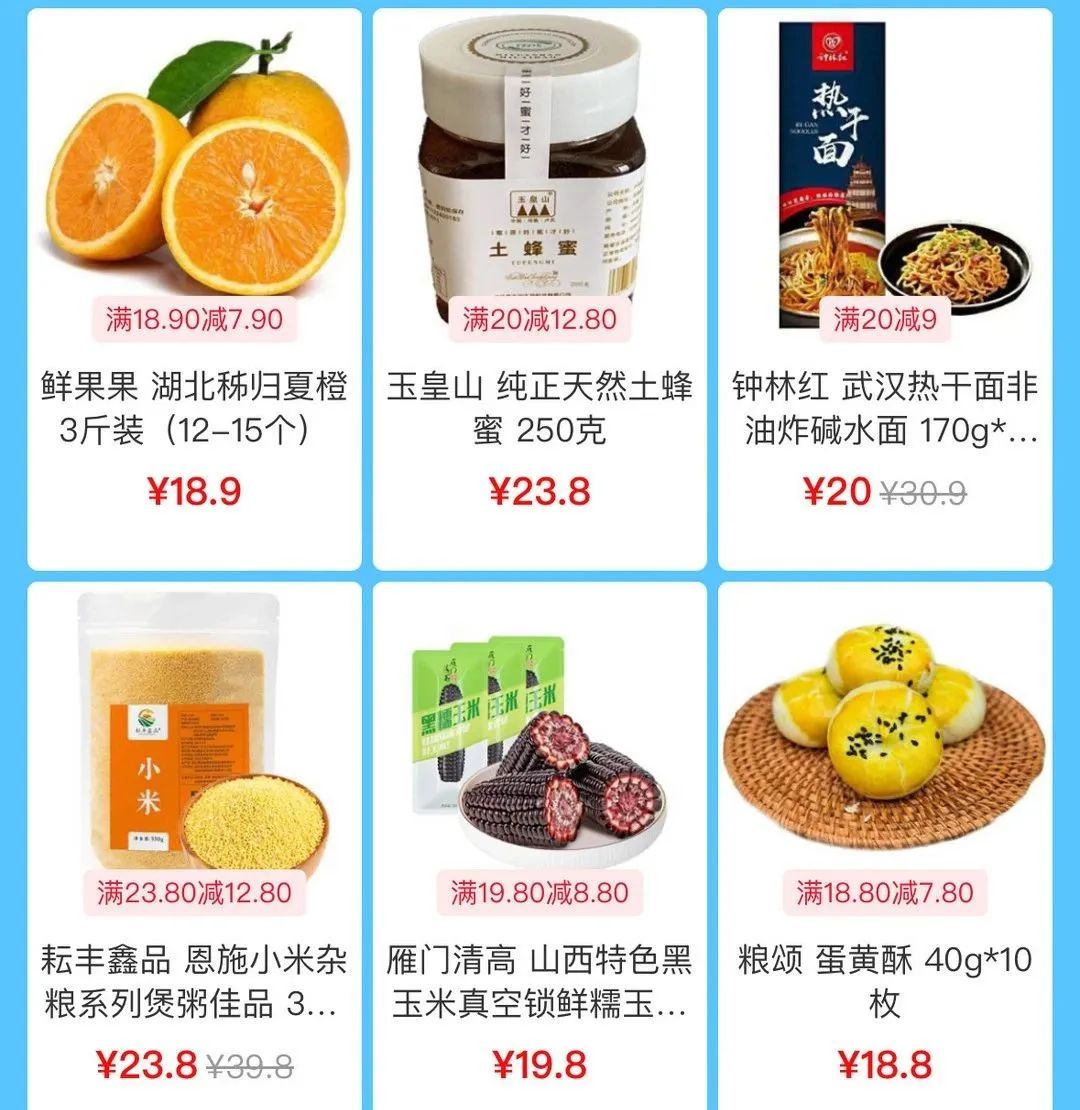 建行1元购