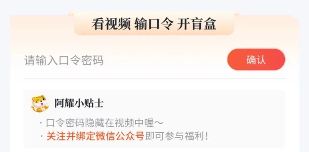 光大19号“阿耀开讲啦”3000大毛