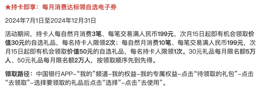白嫖2年京东PLUS+110元+每月京东立减20元