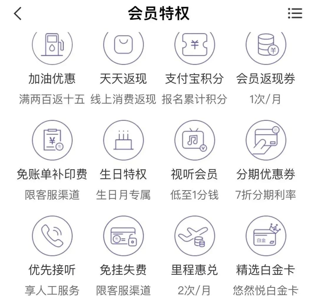 9点：抢农行60元返现