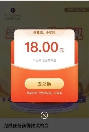 光大储蓄卡基金活动得8-28元（仅限一次）