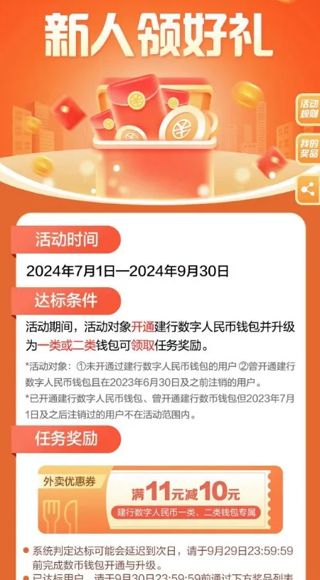 中信205+农行100+交行30+平安20刷卡金！缴费立减、10+20券、65还款金、中信10元、1元购！