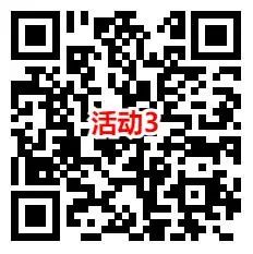 淘宝1.5元充值3元联通手机话费