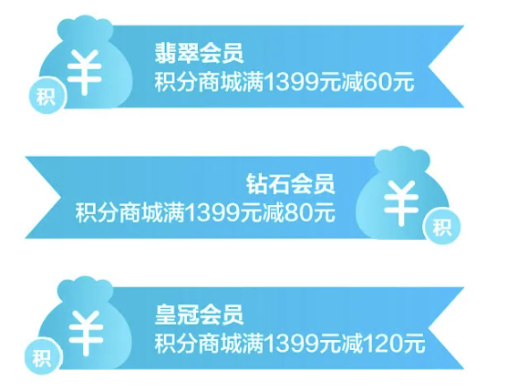 农业银行 6日超级会员日 抢6%返现