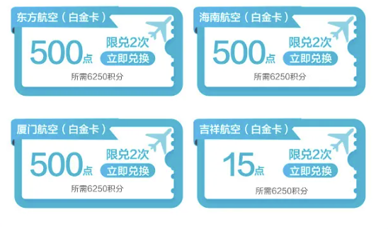 农业银行 6日超级会员日 抢6%返现