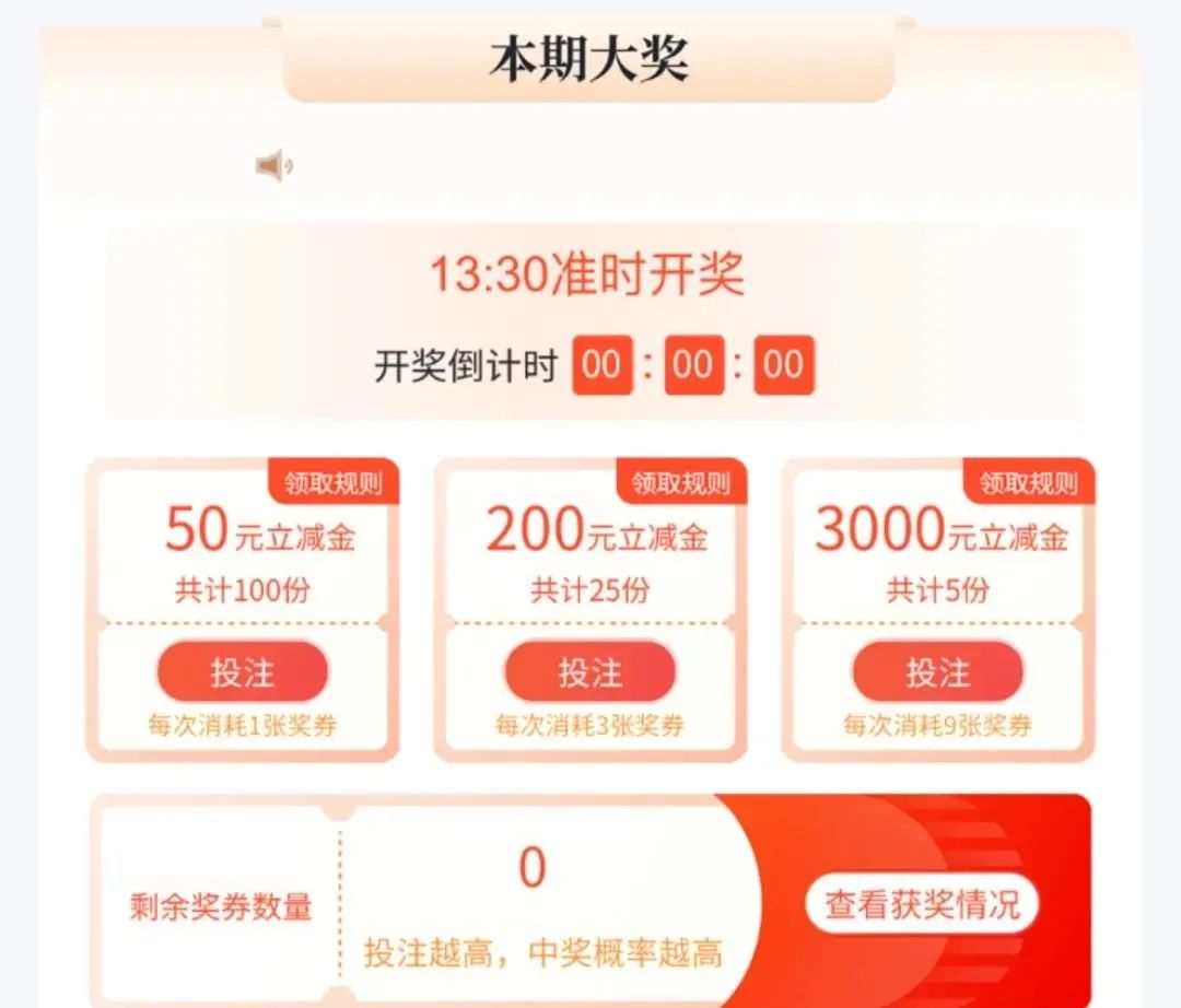 光大19号“阿耀开讲啦”3000大毛