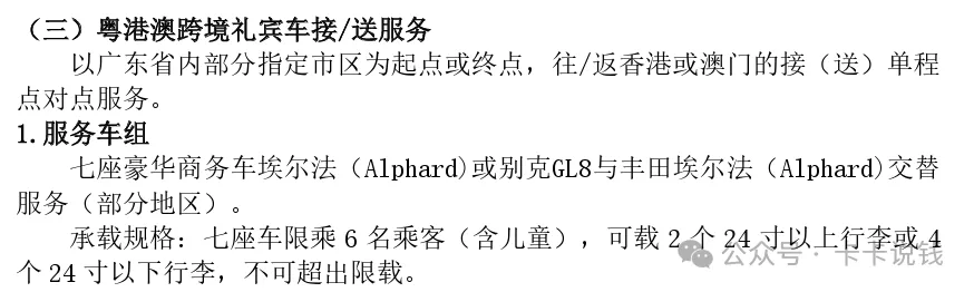 汇丰银行信用卡权益介绍