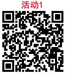 交通银行3个必得现金红包活动