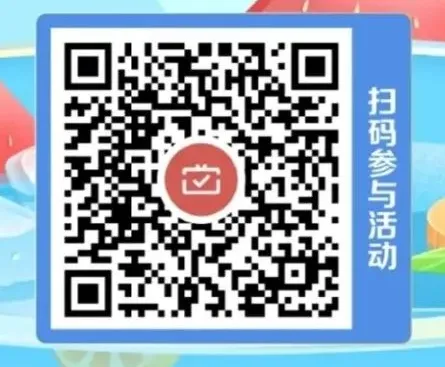各地工行月月刷汇总