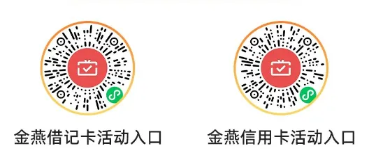 各地工行月月刷汇总
