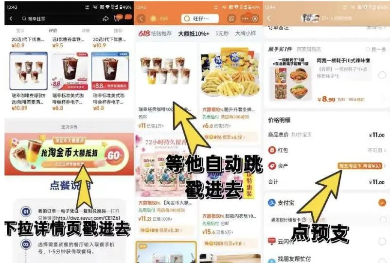 【可囤货】瑞幸7.9元，麦当劳甜筒1元/个