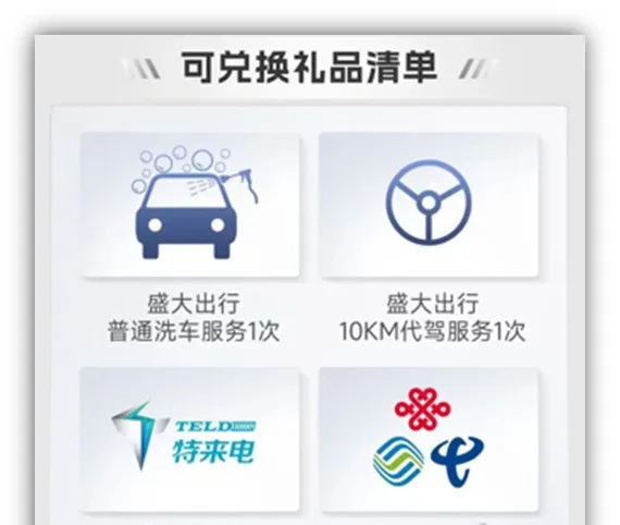 中国银行：多个消费达标得立减金活动
