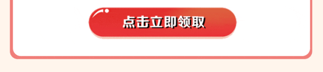广东工行5元微信立减金（自测）