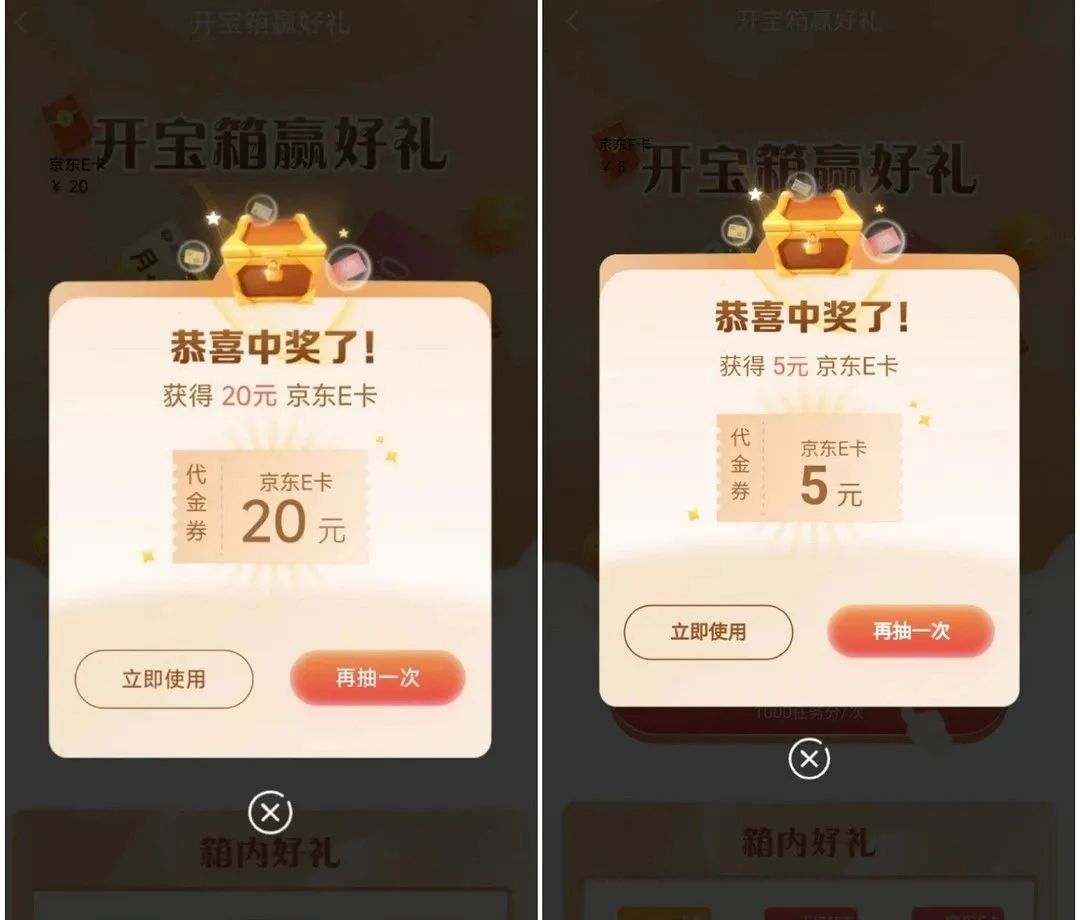 8月建行活动总汇，能撸几十块