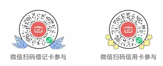 各地工行月月刷汇总