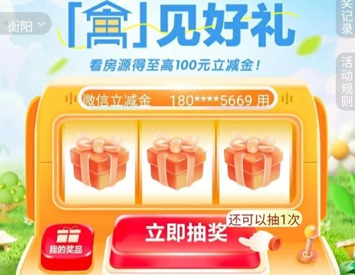 8月建行活动总汇，能撸几十块