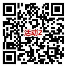 淘宝2个活动1元充值2元电信、联通手机话费