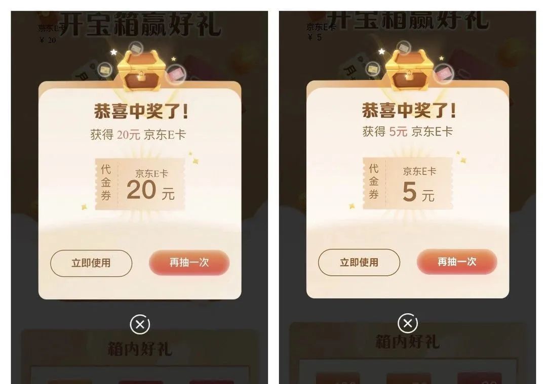9月建行常规活动汇总