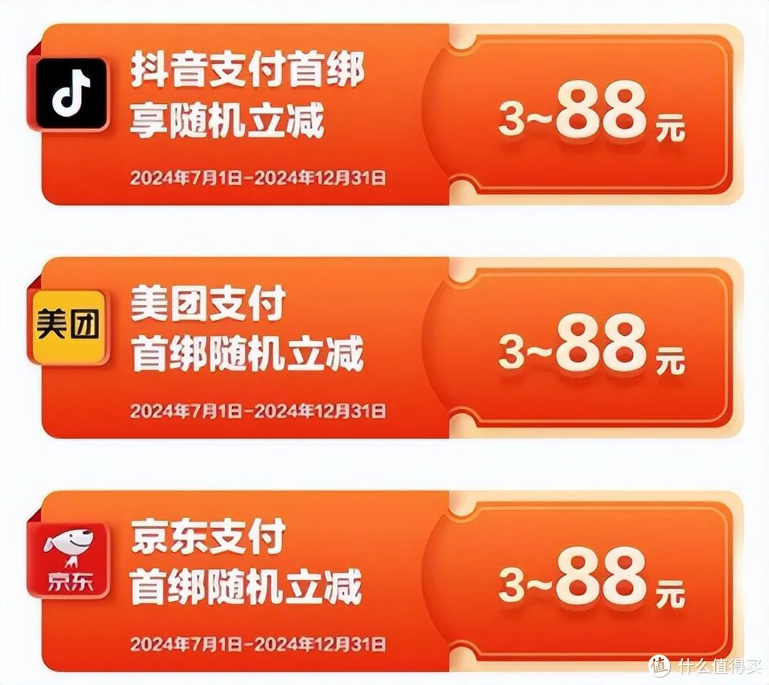 北京银行万事达标准白金卡权益介绍