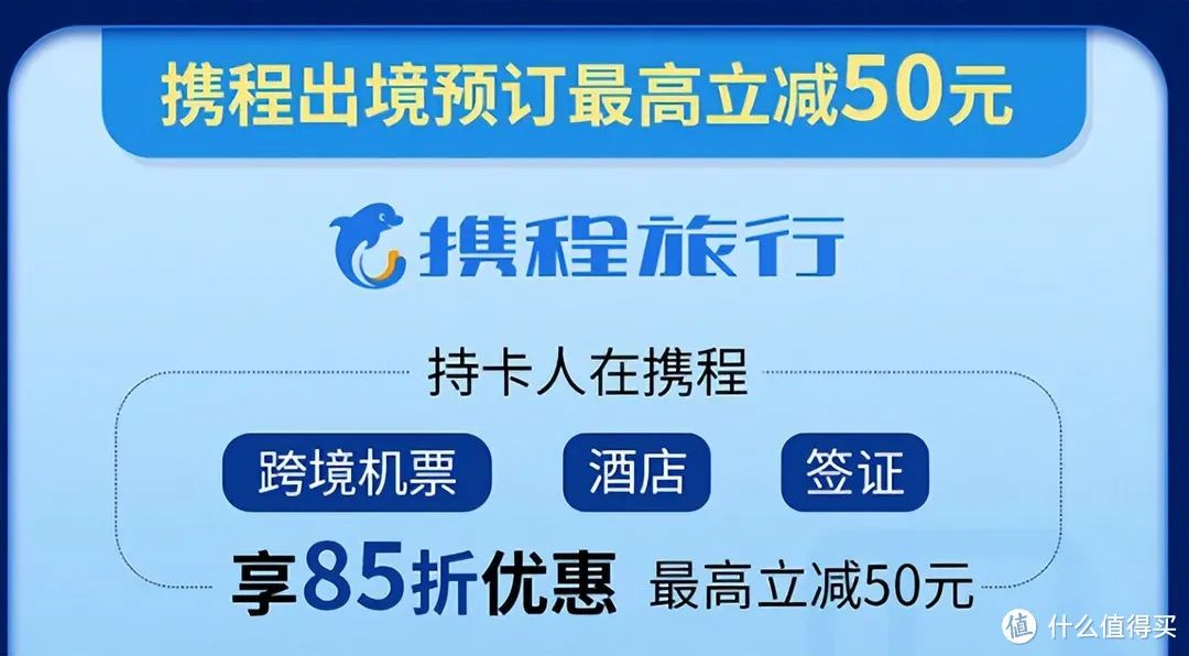 北京银行万事达标准白金卡权益介绍
