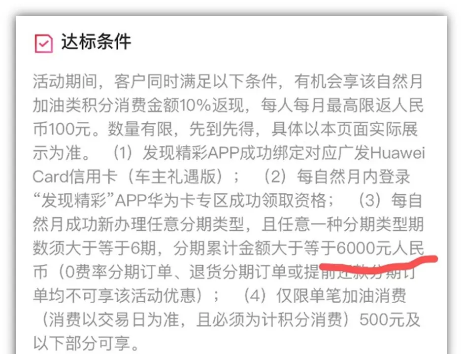 广发两个活动，最高可撸400+600大毛！