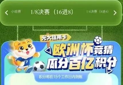光大阳光车主经典白金卡福利介绍，轻松撸200