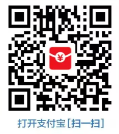 亲测中3.88元支付宝红包秒到 全国可去 最高抽99元支付宝红包