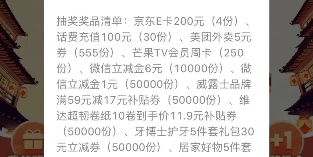 浦发金秋嘉年华活动抽最高200元京东e卡