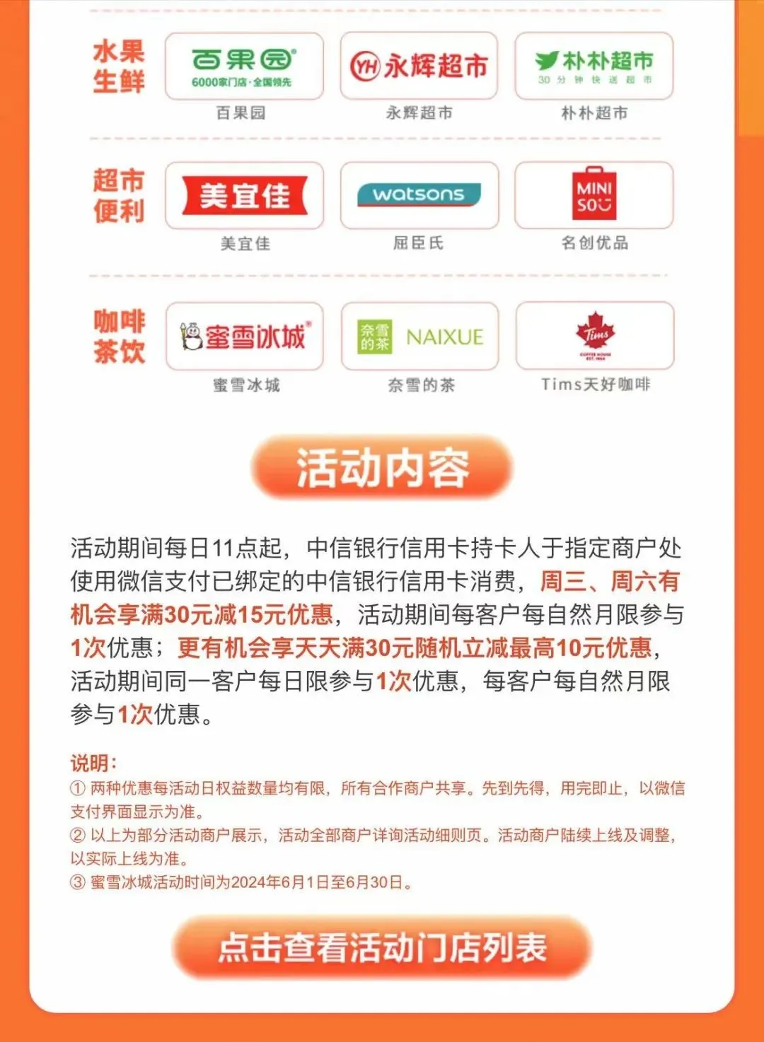 中信5折