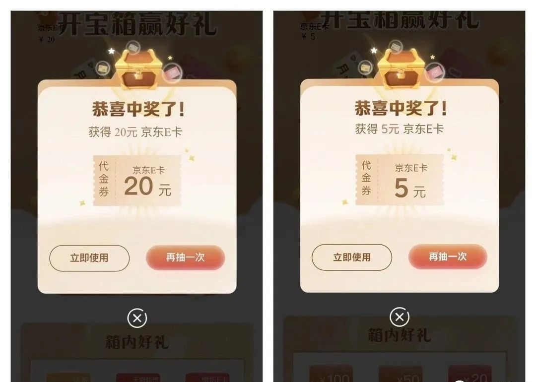 建设银行多个日常活动汇总