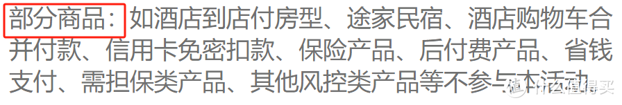 北京银行万事达标准白金卡权益介绍