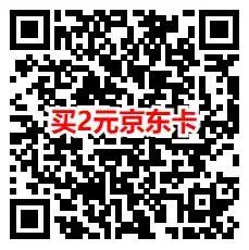 支付宝天天秒杀领2元左右无门槛红包 可0.01元撸实物商品包邮