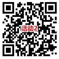 淘宝2个活动1元充值2元电信、联通手机话费