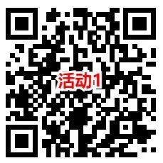 淘宝2个活动1元充值2元电信、联通手机话费