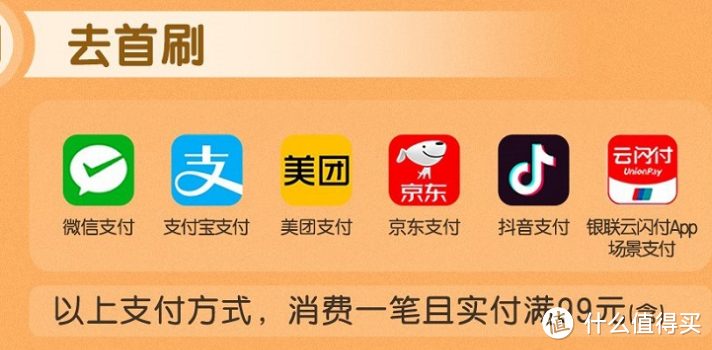 北京银行万事达标准白金卡权益介绍