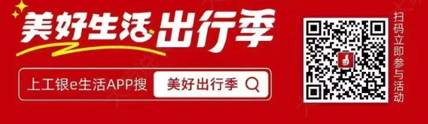 工行信用卡7个刷卡金
