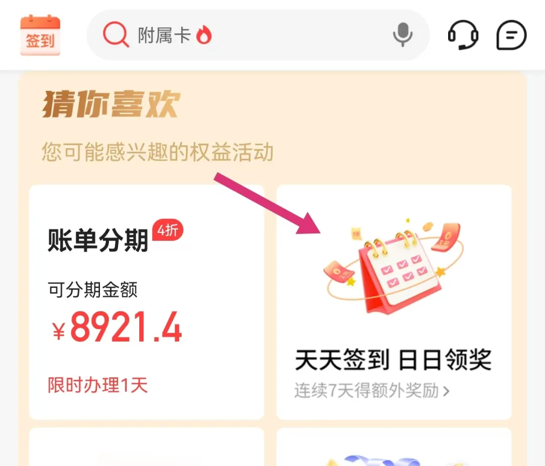 中信银行常规活动介绍