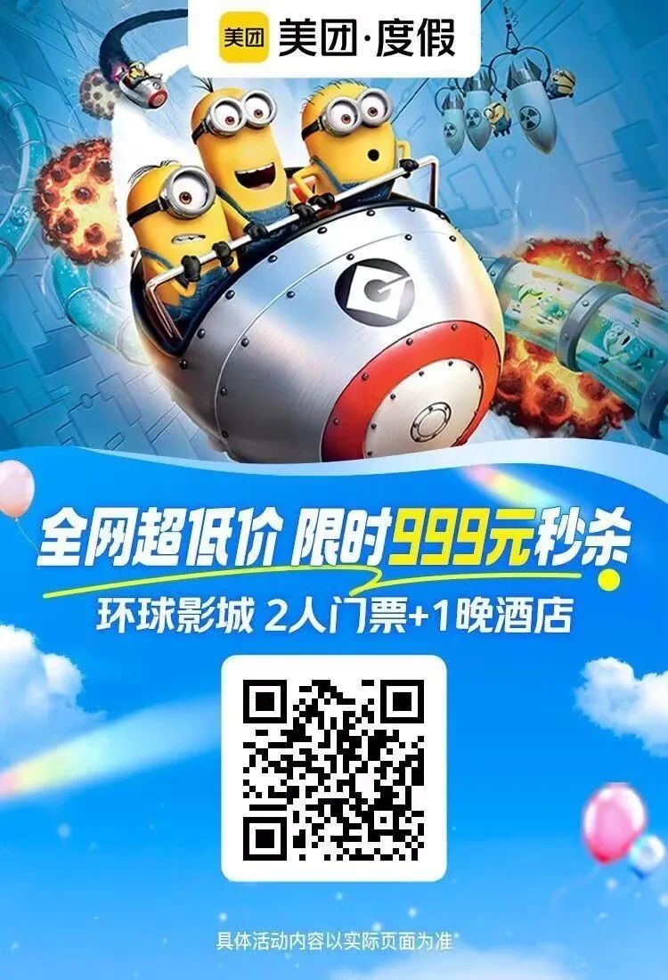 中秋 餐饮大毛，可囤货