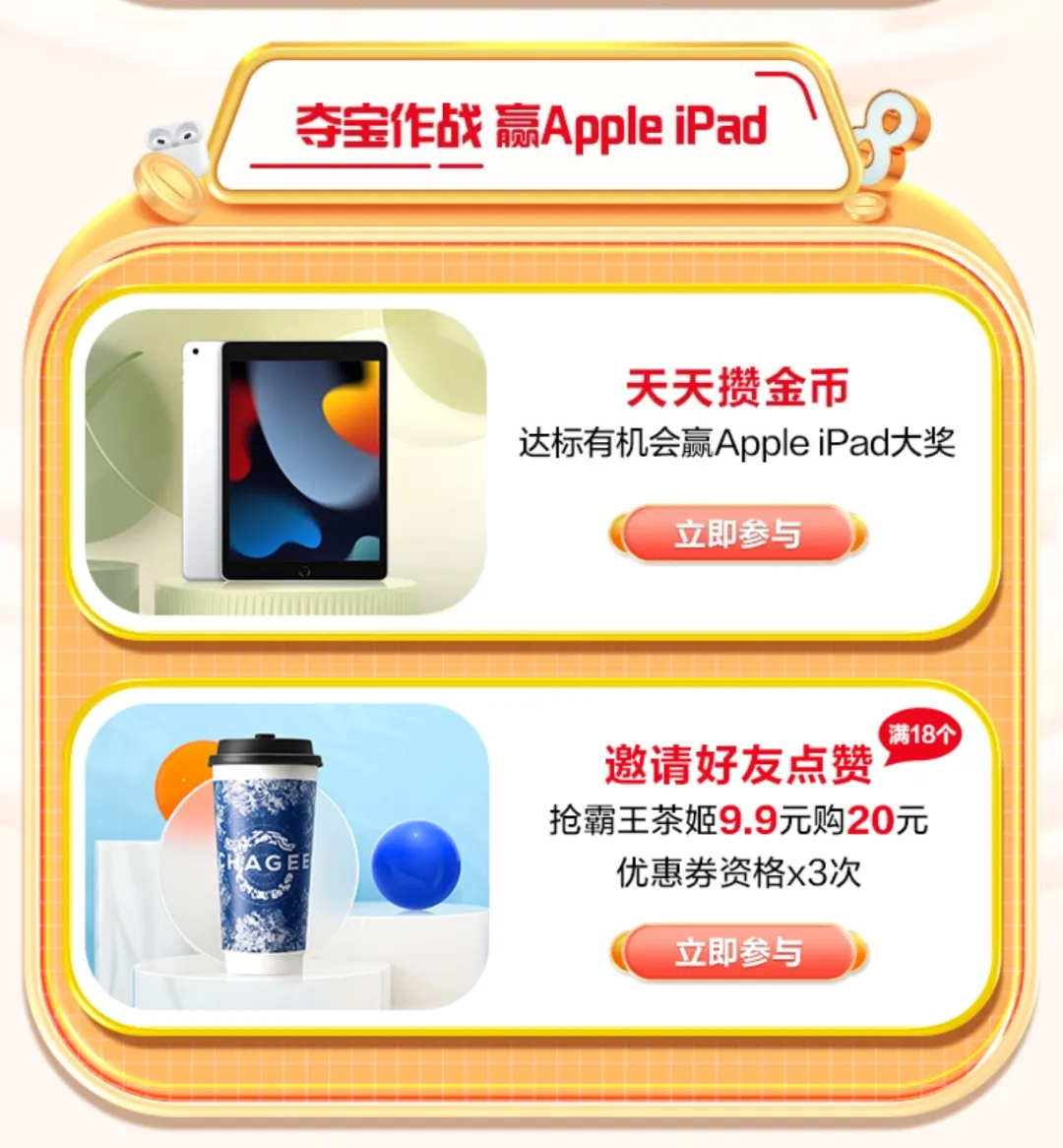 广发888还款金攻略
