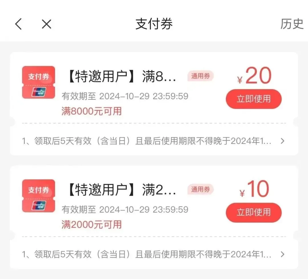 中信特邀30元，可以看看有没有