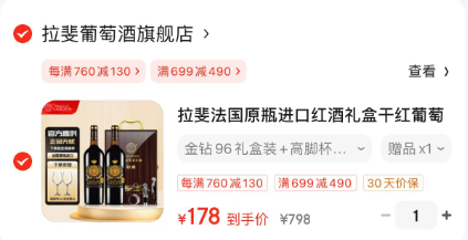 京东神价格：8只母螃蟹83元,红酒礼盒174元,牛肉串3斤89元