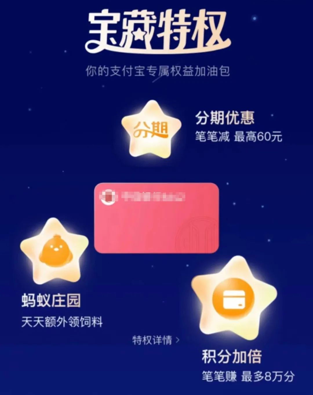 农行最高1100刷卡金+多个积分活动汇总
