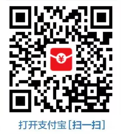 支付宝抽9元左右中国银行通用消费红包 亲测中8.79元 非必中