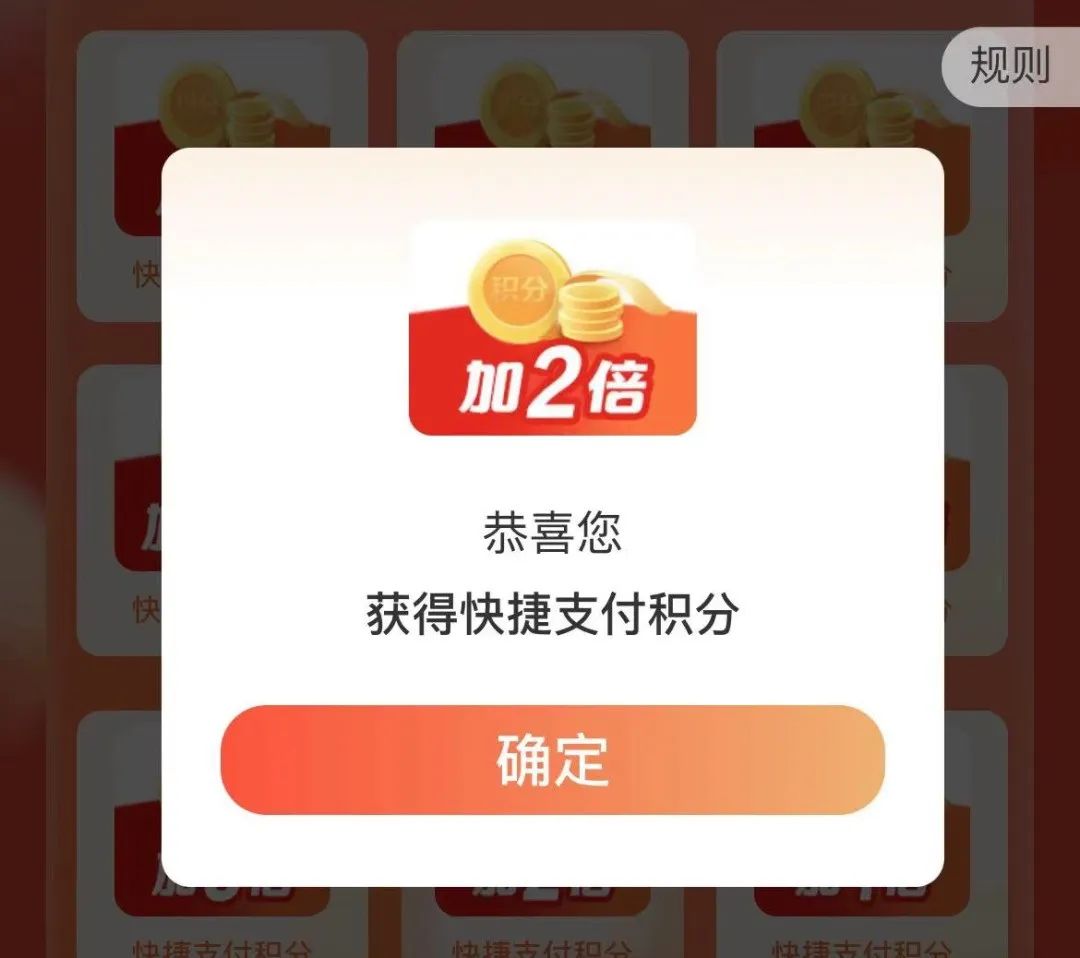 农行最高1100刷卡金+多个积分活动汇总