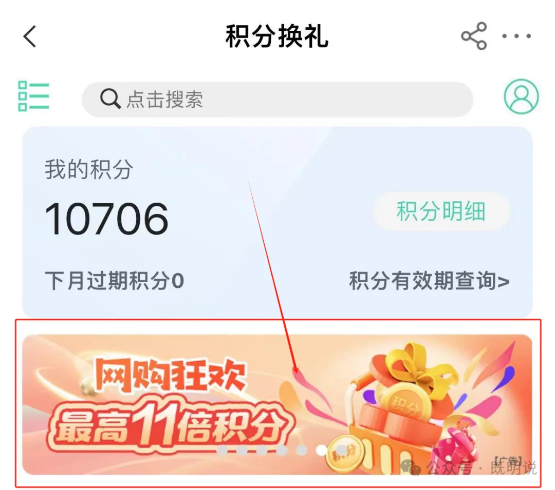 农行最高1100刷卡金+多个积分活动汇总