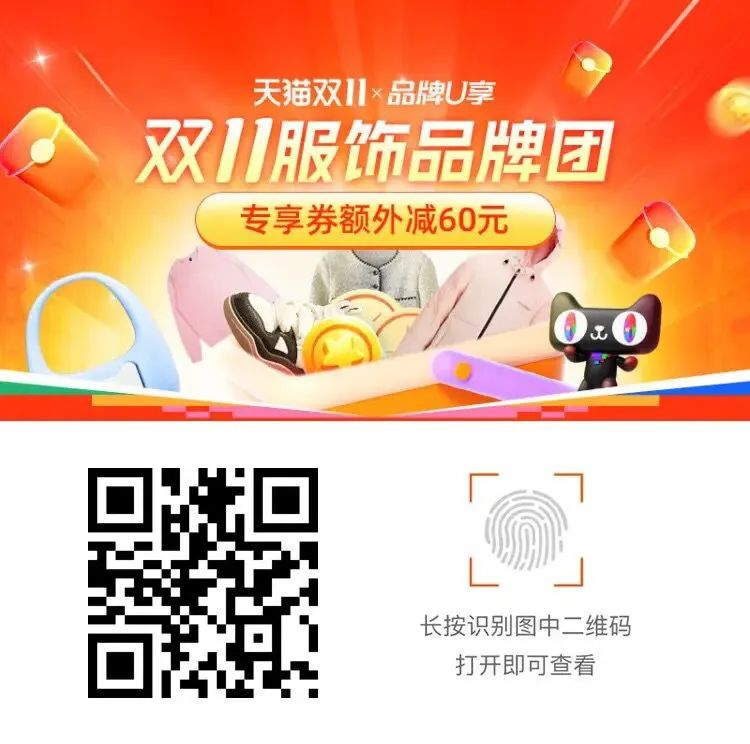 淘宝双十一几个分会场活动，抽免单等